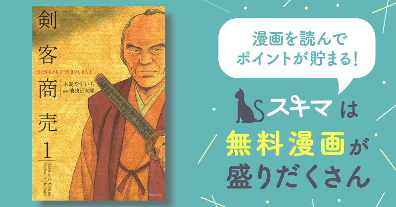 豪華ラッピング無料 コミック 一撃拳 大島やすいち(漫画、コミック ...