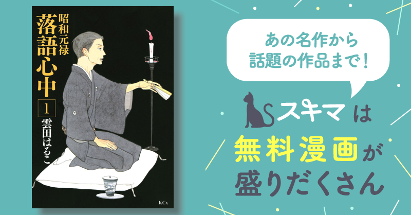 1〜6巻