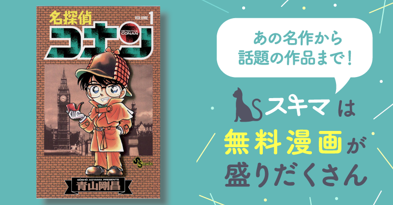 当店人気の限定モデルが再々々入荷☆ 名探偵コナン 全巻セット 1〜48巻 