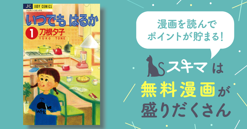 ＯＬグラフィティ ２/小学館/刀根夕子コミックISBN-10 - www ...