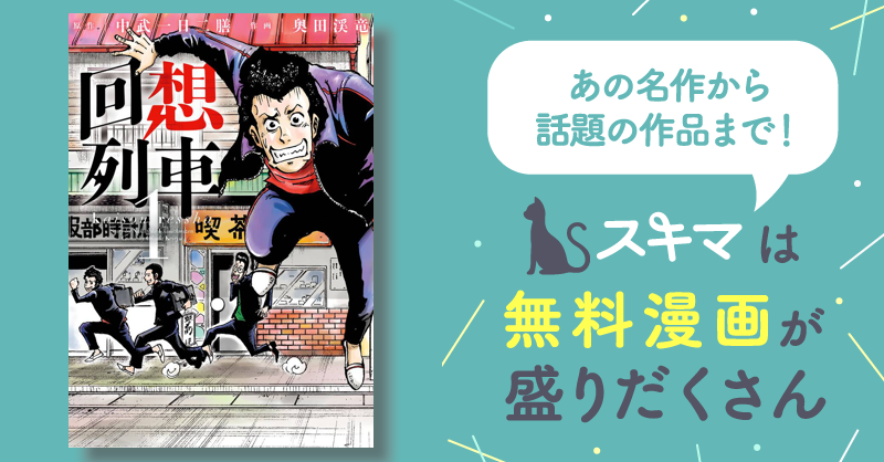 そうた屋様専用 そうた屋様専用 消されたルパン セル ホビー