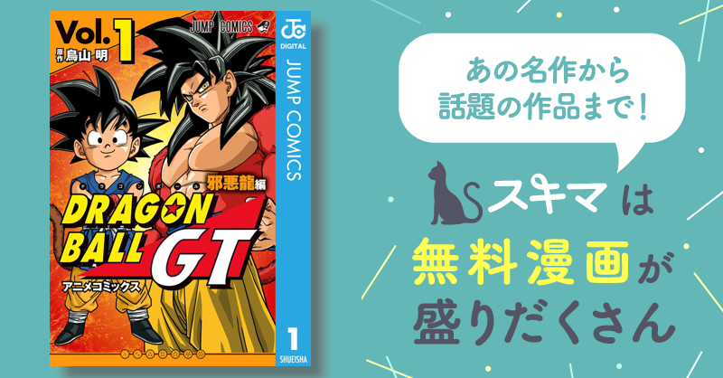 アニメ『初代 ドラゴンボール』DVD 全26巻セット 全巻セット