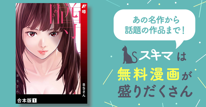 これも全部あの夏のせい(フルカラー)【全年齢版】 (全巻) 電子