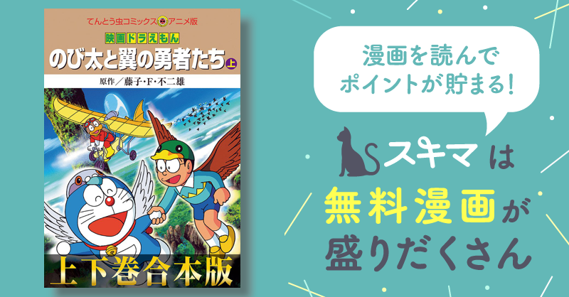 VHS ドラえもん 11本セット - アニメ