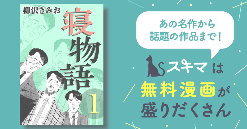 妻をめとらば 全15巻完結 [マーケットプレイスセット] | 柳沢