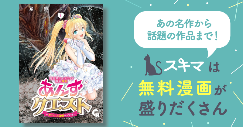 異世界ソープランド輝夜１〜８　外伝あんずクエスト１〜２ Amazon.co.jp: 異世界ソープランド輝夜外伝 あんずクエスト ~お